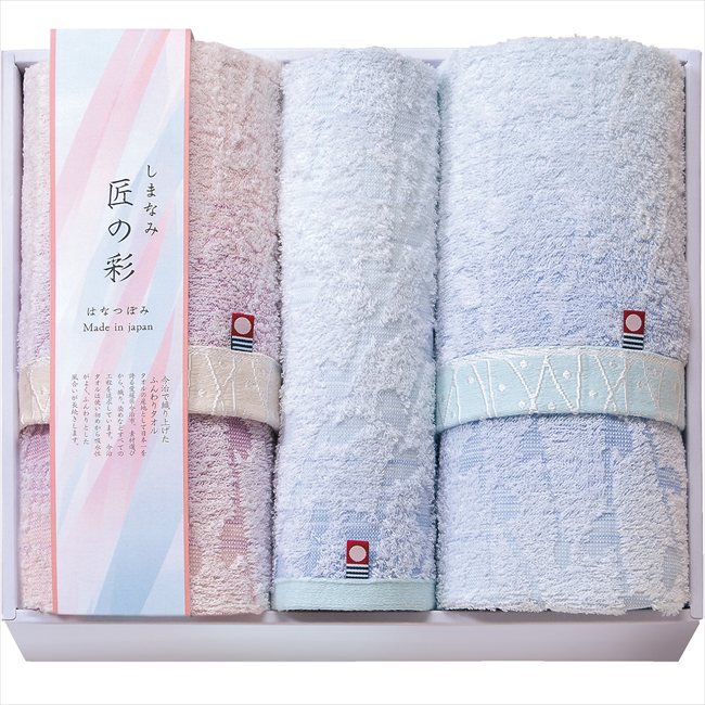 樂天商城 - しまなみ匠の彩 花つぼみ　フェイスタオル2P・ウォッシュタオル IHT-2501 内祝 内祝い お祝 御祝 記念品 出産内祝い プレゼント 快気祝い 粗供養 引出物