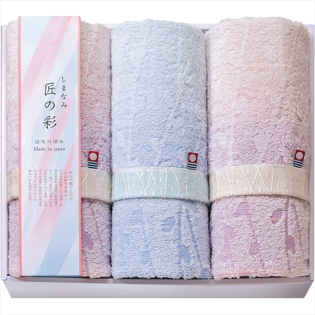 しまなみ匠の彩 花つぼみ　フェイスタオル3P IHT-3001 内祝 内祝い お祝 御祝 記念品 出産内祝い プレゼント 快気祝い 粗供養 引出物