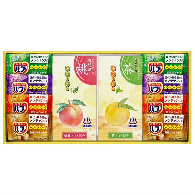 炭酸力の薬用入浴剤セット BB25 内祝 内祝い お祝 御祝 記念品 出産内祝い プレゼント 快気祝い 粗供養 引出物