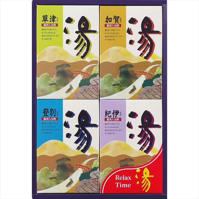 ■セット内容：25g×20包 （登別、草津、紀伊、加賀 各5包） メーカー希望小売価格はメーカーカタログに基づいて掲載しています ■さまざまなギフトアイテムをご用意しております。 内祝　内祝い　お祝い返し　ウェディングギフト　ブライダルギフト　引き出物　引出物　結婚引き出物　結婚引出物　結婚内祝い　出産内祝い命名内祝い　入園内祝い　入学内祝い　卒園内祝い　卒業内祝い　就職内祝い　新築内祝い　引越し内祝い　快気内祝い　開店内祝い　二次会披露宴　お祝い　御祝　結婚式　結婚祝い　出産祝い　初節句　七五三　入園祝い　入学祝い　卒園祝い　卒業祝い　成人式　就職祝い　昇進祝い新築祝い　上棟祝い　引っ越し祝い　引越し祝い　開店祝い　退職祝い　快気祝い　全快祝い　初老祝い　還暦祝い　古稀祝い　喜寿祝い　傘寿祝い米寿祝い　卒寿祝い　白寿祝い　長寿祝い　金婚式　銀婚式　ダイヤモンド婚式　結婚記念日　ギフト　ギフトセット　セット　詰め合わせ　贈答品　お返しお礼　御礼　ごあいさつ　ご挨拶　御挨拶　プレゼント　お見舞い　お見舞御礼　お餞別　引越し　引越しご挨拶　記念日　誕生日　父の日　母の日　敬老の日記念品　卒業記念品　定年退職記念品　ゴルフコンペ　コンペ景品　景品　賞品　粗品　お香典返し　香典返し　志　満中陰志　弔事　会葬御礼　法要法要引き出物　法要引出物　法事　法事引き出物　法事引出物　忌明け　四十九日　七七日忌明け志　一周忌　三回忌　回忌法要　偲び草　粗供養　初盆供物　お供え　お中元　御中元　お歳暮　御歳暮　お年賀　御年賀　残暑見舞い　年始挨拶　ボーリング大会　景品　レミパン　ゼリー　スターバックス千疋屋　結婚式　そうめん　ローラアシュレイ　プリン　話題　ディズニー　カタログギフト　ティファール　ビタクラフト　ステンレスタンブラー　リラックマのし無料　メッセージカード無料　ラッピング無料 ギフトにぴったりのアイテムをご紹介！贈り物に悩んでいる方へ、心温まるギフトアイテムを取り揃えました。高品質な食品、ふわふわのタオル、美しい食器、そしてセンスあふれる雑貨まで、幅広いラインナップであなたの大切な人への思いを伝えます。 特徴 高品質：厳選された素材と丁寧な製造工程で作られた商品ばかり。どれも長く愛用いただけます。 多用途：どんなシーンでも使える万能アイテムが揃っています。誕生日、結婚祝い、新築祝いなど、さまざまな場面に最適です。 デザイン：シンプルで洗練されたデザインから、カラフルで個性的なものまで、多彩なバリエーションをご用意。 お手頃価格：高品質ながら手ごろな価格で、コストパフォーマンスも抜群。おすすめの用途とシーン 誕生日プレゼント：大切な人の特別な日を祝うために、実用的かつ心温まるギフトを。食品やタオルは、日常で役立つアイテムとして喜ばれます。 結婚祝い：新しい生活を始めるカップルに、美しい食器やおしゃれな雑貨を。幸せな家庭を築くお手伝いができます。 新築祝い：新しい家に引っ越した友人や家族へ、インテリアにぴったりの雑貨や実用的なタオルを。快適な生活をサポートします。 お返しギフト：感謝の気持ちを込めて、おしゃれで実用的なアイテムを。食品はもちろん、使い心地の良いタオルや美しい食器も喜ばれます。 季節の贈り物：お中元やお歳暮、季節の挨拶として、季節に合ったギフトを。夏には涼しげな雑貨、冬には温かみのあるタオルや食品が最適です。 贈る相手に合わせたおすすめ グルメな方へ：美味しい食品を贈れば、食卓が一層華やかに。特別な時間を演出します。 家庭的な方へ：ふわふわのタオルや使いやすい食器で、日常生活に彩りを。 オシャレな方へ：センスあふれる雑貨で、インテリアを一層魅力的に。 まとめ あなたの気持ちを込めたギフト選びをお手伝いします。どれも心を込めて選んだアイテムばかりです。大切な人への贈り物として、自信を持っておすすめします。 商品概要 [分類] 以下のような商品をお探しの方にオススメです。スイーツ スィーツ スウィーツ Sweets ケーキ お菓子 洋菓子 デザート おやつ 小腹対策 食品 食べ物 / チョコレートケーキ チョコレート ガトーショコラ チーズケーキ 生菓子 生ケーキ ベイクドチーズケーキ [評価・マスコミ] ランキング1位のおすすめ(お勧め オススメ) インスタ映え SNS 評判 今話題の人気商品 [サービス] 以下のサービスをご利用いだだけます。不可の場合あり。お取り寄せ 全国配送 全国発送 オーダー 注文 デリバリー 取寄せ 宅配 ネット通販 持ち運び可 / 送料無料 送料込み 無料ギフト対応 日持ち長い 長期保存 賞味期限が長い 名入れ 当日発送 お急ぎ便 即日配送 即日発送 翌日配送 翌日発送 前日に買う あす楽 明日楽 即納 翌日 あす着 明日届く 配送日指定可 冷凍保存可 冷凍保管 冷凍便 ギフトラッピング ギフト対応 予約 メッセージ付き 有料メッセージカード 有料お誕生日カード ホワイトデー当日お届け可能 [パッケージ] 　 以下のような包装でお届けします。詰め合わせ セット アソート 化粧箱入り ラッピング不要 個包装 小分け 手提げ袋（有償） 2重梱包 [デザイン] 以下のようなイメージをお求めの方におすすめです。お洒落 可愛い ゴージャス 高級感 プレミアム サプライズ感 美しい インパクト 面白い 珍しい 希少 驚き シンプル 上品 スタイリッシュ エレガント モダン [ご用途] 工夫次第で様々な用途でご利用いただけます。贈り物 プレゼント ギフト プチギフト 贈答品 お祝い 御祝い 退職祝い 内祝い 出産祝い 出産内祝い 入学祝い 卒業祝い ご褒美 手土産 お土産 お使い物 お返し お礼 ご挨拶 ご進物 お配り 配る ばらまき バレンタインデー バレンタインデイ ヴァレンタイン 友チョコ 義理チョコ 本命チョコ 逆チョコ バレンタインチョコ ホワイトデー ホワイトデイ ホワイトデーのお返し 七五三 ひな祭り こどもの日 ハロウィン クリスマス お中元 お年賀 ウインターギフト 御中元 御歳暮 サマーギフト 残暑見舞い お歳暮 母の日 父の日 敬老の日 敬老会記念品 敬老会 結婚祝い 結婚内祝い 結婚記念日 結婚式二次会 二次会のプチギフト 結婚披露宴の引き出物 引き菓子 ウエディングパーティー 成人祝い 長寿祝い 還暦祝い 古希祝い 古稀祝い 喜寿祝い 傘寿祝い 米寿祝い 卒寿祝い 白寿祝い 紀寿祝い 百寿祝い 成人式 セレモニー イベント 内祝い 快気祝い 快気内祝い 出産内祝い 出産祝い 記念日 お返し ご進物 御使い物 お礼 ご挨拶 御礼 ご祝儀 祝儀の品 お使い物 ノベルティー 粗品 景品 長寿 法事 法要 仏事 年忌法事 志 粗供養 供養返し 香典返し 満中陰志 御供え お供え 御供物 弔事 七五三 ひな祭り 入学祝い 卒業祝い 卒園祝い 退職祝い 入社祝い 成人式 成人式のお祝い 朝食 食事代わり ティータイム ブレイクタイム ホームパーティー クリスマスケーキ 誕生日プレゼント 誕生祝い バースデーケーキ 学校 会社 職場 法人 取引先 部活 イベント サークル 介護施設 [おすすめの方] 以下のような様々なお客様にお喜びいただいております。10代 20代 30代 40代 50代 60代 70代 80代 90代 100歳以上 お母さん お父さん ママ パパ 兄弟姉妹 彼氏 彼女 恋人 義理の母 叔父さん 親戚の お嬢さん 大家族 家族 赤ちゃん 祖父 祖母 叔父 叔母 孫 おじいちゃん おばあちゃん じいじ ばあば 夫 旦那 妻 奥様 お嫁さん 奥さん 親 両親 娘 同僚 友達 仲間 友人 親友 上司 部下 先輩 後輩 お世話になった方 恩師 先生 大人数 女友達 法人 女性 男性 大人 子ども 子供用 小学生 中学生 高校生 男の子 女の子 辛党 甘党 甘いものが苦手 高齢者 お年寄り [その他おすすめ] 以下のような商品に興味のある方にもオススメです。大量 大量購入 財布に優しい 大人数 業務用 大量スイーツ お試し コスパ良い /とっておきのギフトを贈る。ギフト専門店のおすすめ商品ですもらってうれしい調味料ギフト