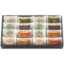 送料無料 メッセージカード無料 井桁堂 自家挽きアーモンドのガトーセレクション 大 16個入り 153 ※北海道・沖縄・離島は対象外 内祝 内祝い お祝 御祝 ...