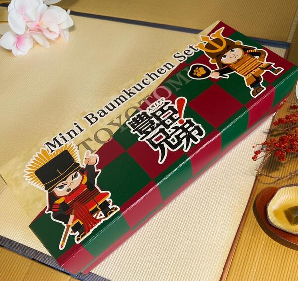 2026年 NHK 大河ドラマ 【 豊臣兄弟! 】 公式 五色バウムクーヘン お菓子 仲野大賀 主演 池松壮亮 出演 豊臣秀吉 豊臣秀長 秀長 秀吉 バームクーヘン 5色ミニバウム