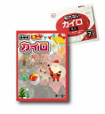 【在庫あり:即出荷可能】クリスマスカイロレギュラー1個入(OPP台紙入) 17-046 Xmasグッズ クリスマス 干支 正月 年末年始 販促品 粗品 迎春