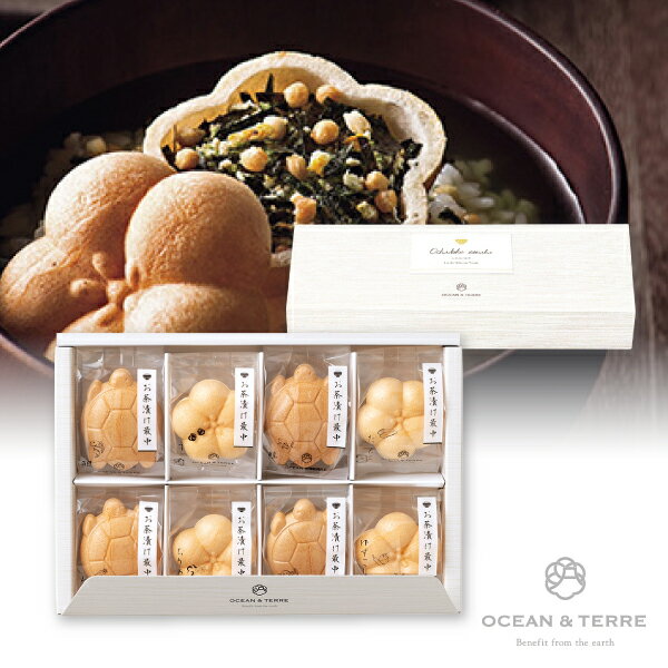 お茶漬け最中セットB ブライダル 記念品 引き出物 内祝い 内祝 プチギフト 縁起物 お祝い 御祝 快気祝い