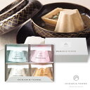 富士山style 最中味噌汁セットA ブライダル 記念品 引き出物 内祝い 内祝 プチギフト 縁起物 お祝い 御祝 快気祝い