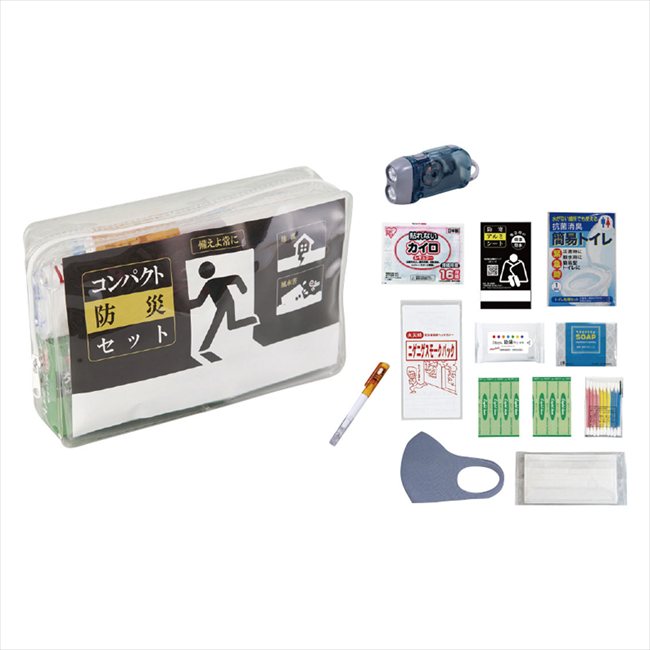 樂天商城 - サッと持ち出すコンパクト防災セット14点 SC-2215 景品 記念品 粗品 ノベルティ 名入れ 御挨拶 ご挨拶