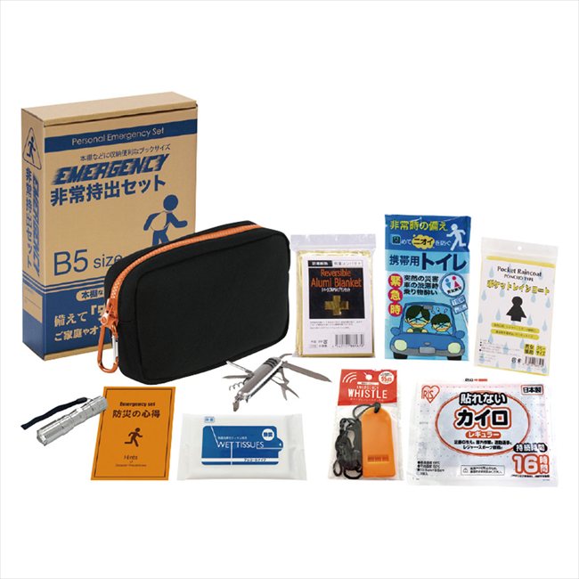 エマージェンシー10点セット UC-25R 景品 記念品 粗品 ノベルティ 名入れ 御挨拶 ご挨拶