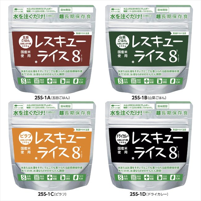 �쥹���塼�饤��8 B/���ڤ��Ϥ� RR8-SA8Y ���� ��ǰ�� ���� �Υ٥�ƥ� ̾���� �氧�� ������