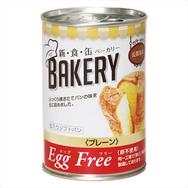 ���������̥١����꡼ �����꥽�եȥѥ� ���å��ե꡼ �ץ졼��̣ �����Ի��ѡ� 321379 ���� ��ǰ�� ���� �Υ٥�ƥ� ̾���� �氧�� ������