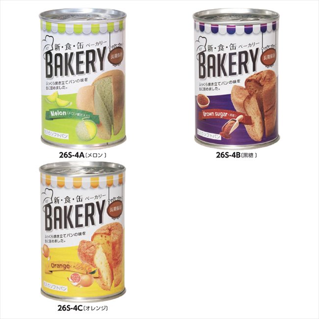 ���������̥١����꡼ �����꥽�եȥѥ� C/����� 321211 ���� ��ǰ�� ���� �Υ٥�ƥ� ̾���� �氧�� ������