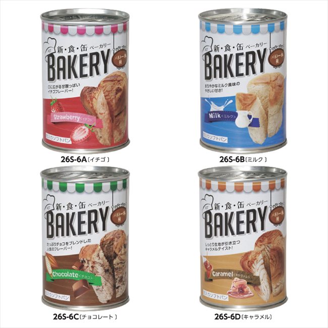 ���������̥١����꡼ �����꥽�եȥѥ� B/�ߥ륯 321195 ���� ��ǰ�� ���� �Υ٥�ƥ� ̾���� �氧�� ������