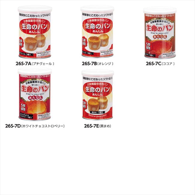 ��̿�Υѥ� ���󤷤� A/�ץ����������� ���� ��ǰ�� ���� �Υ٥�ƥ� ̾���� �氧�� ������