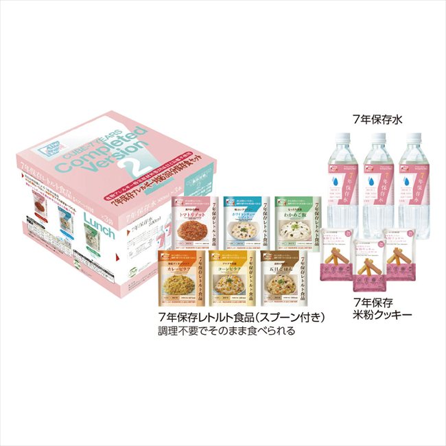 7ǯ��¸����륮���б� 3��ʬ��¸�����å� 07CL02 ���� ��ǰ�� ���� �Υ٥�ƥ� ̾���� �氧�� ������