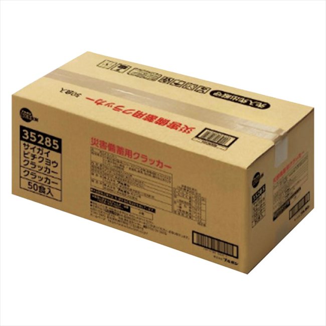 �֥�ܥ� �ҳ������ߥ���å��� ��1������90g��50���� 35285 ���� ��ǰ�� ���� �Υ٥�ƥ� ̾���� �氧�� ������