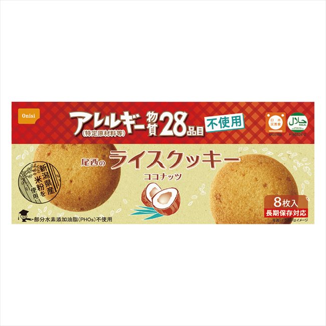 �����Υ饤�����å��� �����ʥå� 4039 ���� ��ǰ�� ���� �Υ٥�ƥ� ̾���� �氧�� ������