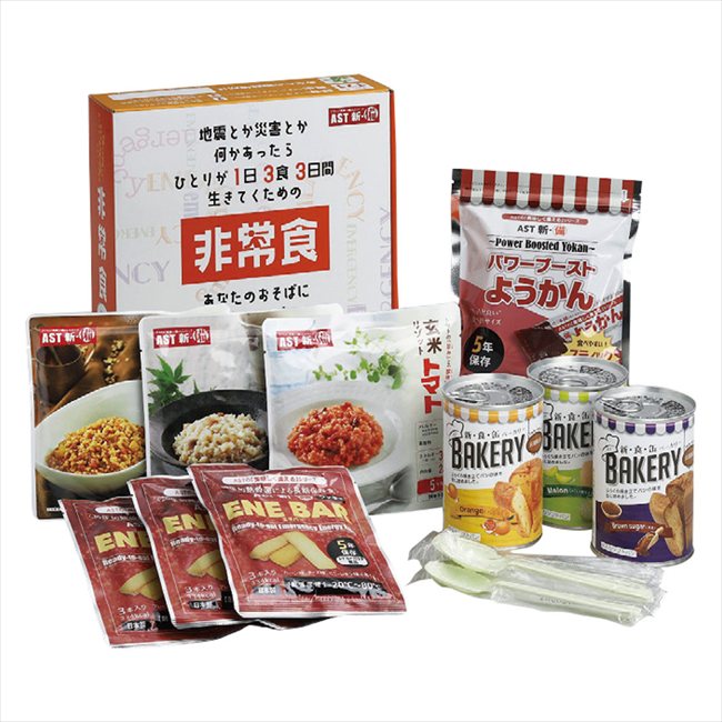 AST新・備 1日3食3日間非常食セット（4セット入り） 111978 景品 記念品 粗品 ノベルティ 名入れ 御挨拶 ご挨拶