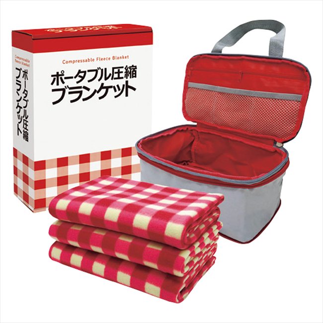 ポータブル圧縮ブランケット AP-40 景品 記念品 粗品 ノベルティ 名入れ 御挨拶 ご挨拶