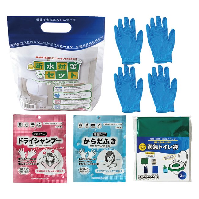 断水対策セット10 SJ-K200 景品 記念品 粗品 ノベルティ 名入れ 御挨拶 ご挨拶