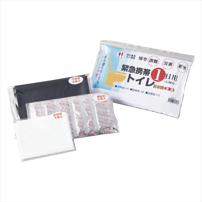 緊急携帯トイレ1日用 TLS-12 景品 記念品 粗品 ノベルティ 名入れ 御挨拶 ご挨拶
