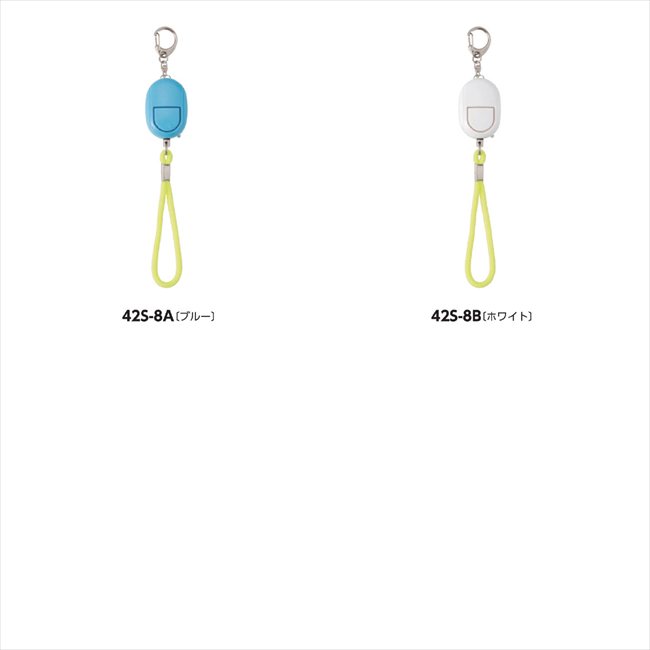 防犯ブザーLEDライトつき B/ホワイト GE069WN 景品 記念品 粗品 ノベルティ 名入れ 御挨拶 ご挨拶