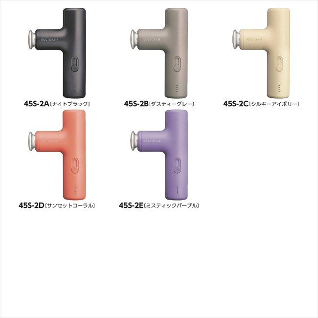 ドクターエア エクサガン LUXE D/サンセットコーラル REG-12CO 景品 記念品 粗品 ノベルティ 名入れ 御挨拶 ご挨拶