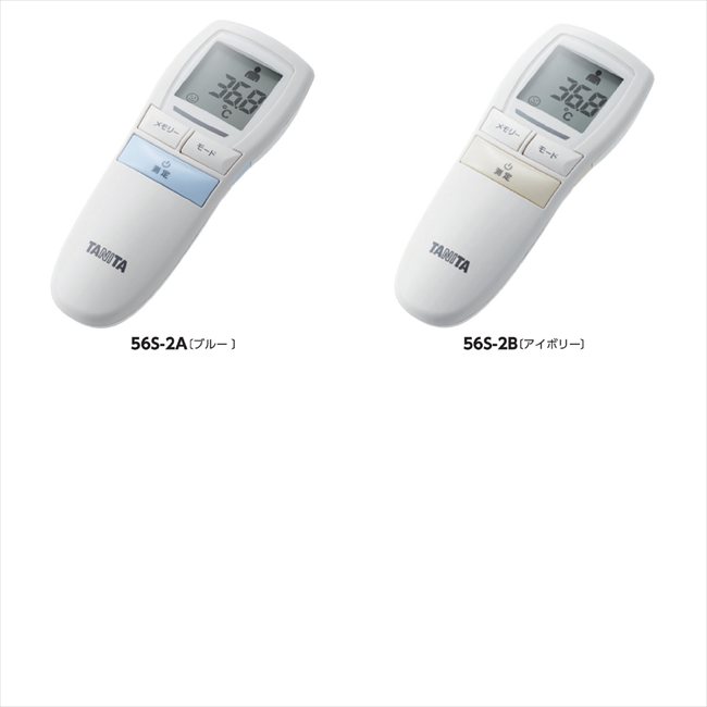 タニタ 非接触体温計 B/アイボリー BT-543-IV 景品 記念品 粗品 ノベルティ 名入れ 御挨拶 ご挨拶