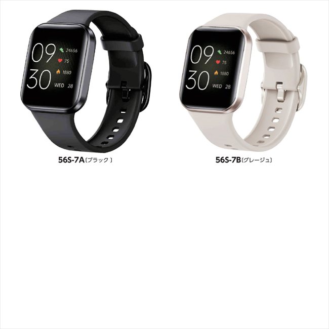 スマートウォッチ B/グレージュ CQ-23-Y(GR) 景品 記念品 粗品 ノベルティ 名入れ 御挨拶 ご挨拶