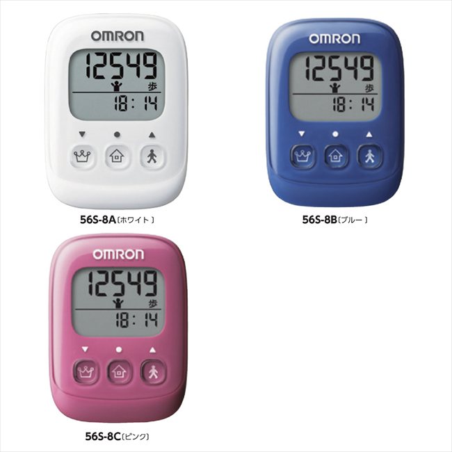 オムロン 歩数計 A/ホワイト HJ-325-W 景品 記念品 粗品 ノベルティ 名入れ 御挨拶 ご挨拶(3.0)