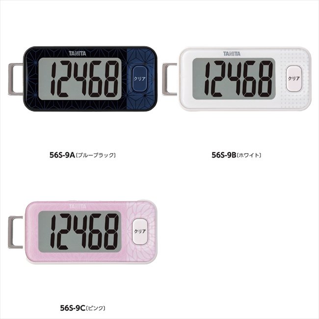 3Dセンサー搭載歩数計 C/ピンク FBー740PK 景品 記念品 粗品 ノベルティ 名入れ 御挨拶 ご挨拶