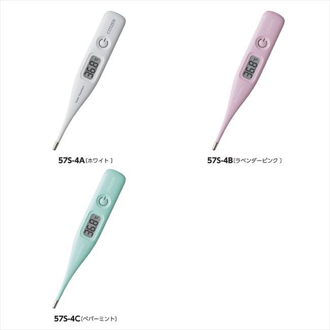 シチズン 電子体温計 C/ペパーミント CTA319-PM-E 景品 記念品 粗品 ノベルティ 名入れ 御挨拶 ご挨拶