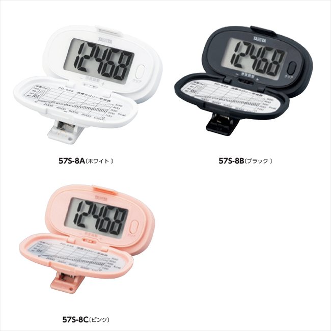 タニタ 歩数計 C/ピンク PD-646-PK 景品 記念品 粗品 ノベルティ 名入れ 御挨拶 ご挨拶