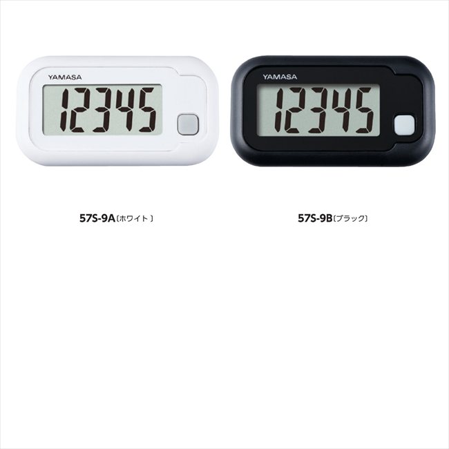 ヤマサ ポケット万歩 B/ブラック TH-110(B) 景品 記念品 粗品 ノベルティ 名入れ 御挨拶 ご挨拶