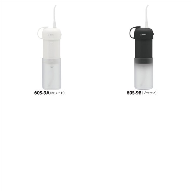 口腔洗浄器「ジェットクリーン スマート」 B/ブラック FSー103BK 景品 記念品 粗品 ノベルティ 名入れ 御挨拶 ご挨拶