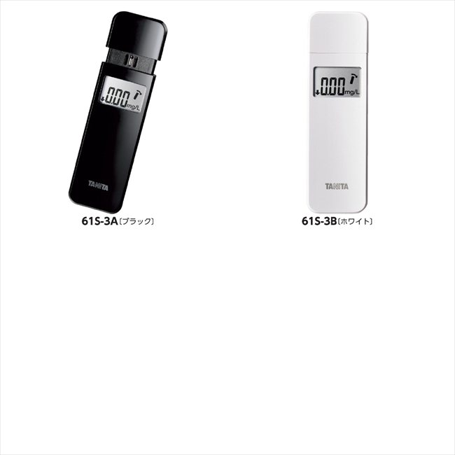 アルコールチェッカー A/ブラック EA-110BK 景品 記念品 粗品 ノベルティ 名入れ 御挨拶 ご挨拶