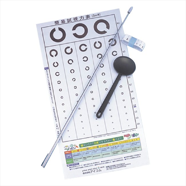 視力検査セット 景品 記念品 粗品 ノベルティ 名入れ 御挨拶 ご挨拶