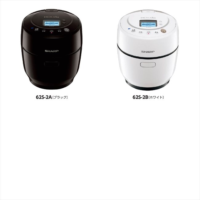 シャープ ヘルシオ ホットクック A/ブラック KN-HW10G-B 景品 記念品 粗品 ノベルティ 名入れ 御挨拶 ご挨拶