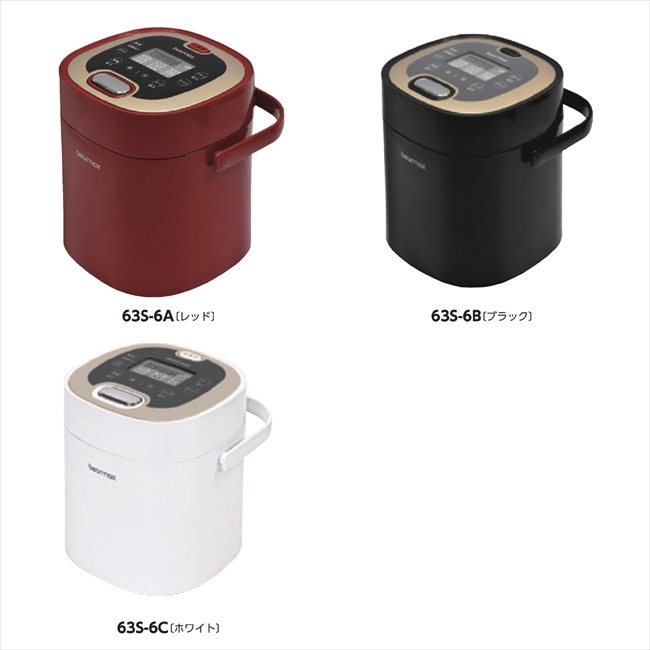 マルチ・ライスクッカー A/レッド MC-107R 景品 記念品 粗品 ノベルティ 名入れ 御挨拶 ご挨拶