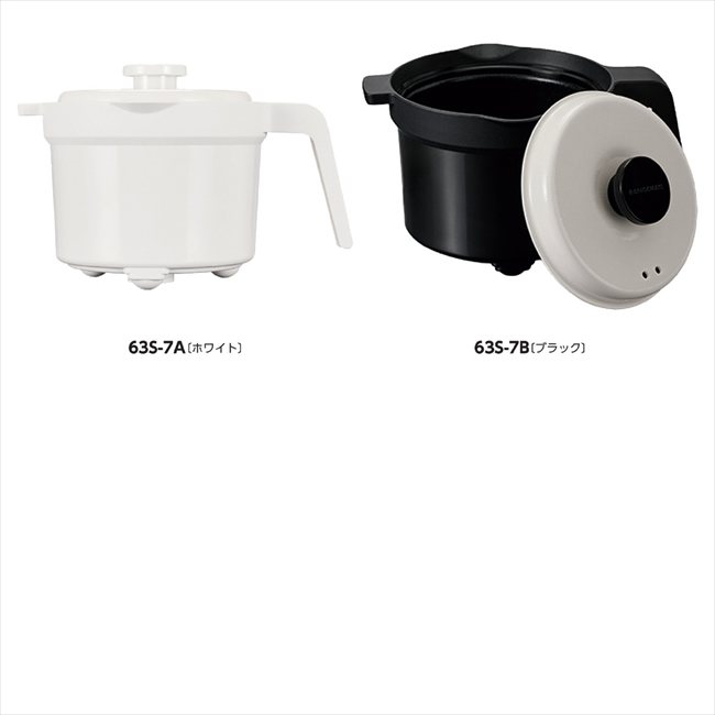 レンジメート マグポット（カラー化粧箱） B/ブラック MCS003A-CK 景品 記念品 粗品 ノベルティ 名入れ 御挨拶 ご挨拶