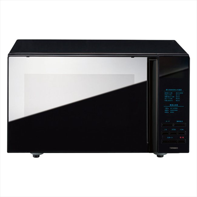 ツインバード ミラーガラスフラット電子レンジ DR-4259B 景品 記念品 粗品 ノベルティ 名入れ 御挨拶 ご挨拶