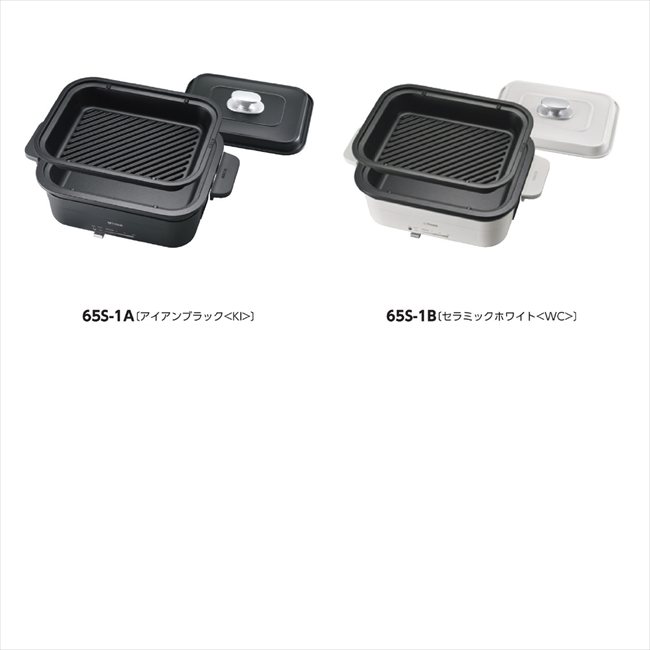 タイガー ダイニングプレート B/セラミックホワイト WC CRL-A201WC 景品 記念品 粗品 ノベルティ 名入れ 御挨拶 ご挨拶