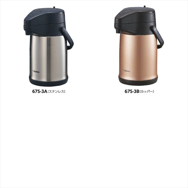 象印 ステンレスエアーポット B/カッパー SR-CC30-NZ 景品 記念品 粗品 ノベルティ 名入れ 御挨拶 ご挨拶