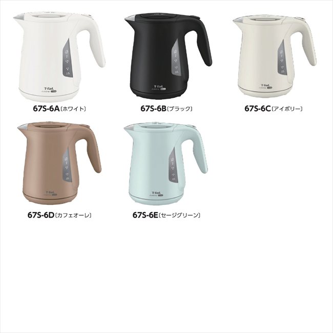 ティファール ジャスティン ロック 1.2L E/セージグリーン KO5903JP 景品 記念品 粗品 ノベルティ 名入れ 御挨拶 ご挨拶