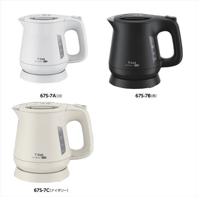 ティファール アプレシア ロック 0.8L C/アイボリー KO640AJP 景品 記念品 粗品 ノベルティ 名入れ 御挨拶 ご挨拶