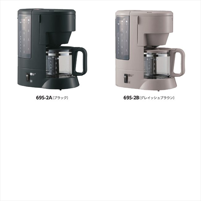 象印 コーヒーメーカー B/グレイッシュブラウン EC-MA60-TZ 景品 記念品 粗品 ノベルティ 名入れ 御挨拶 ご挨拶