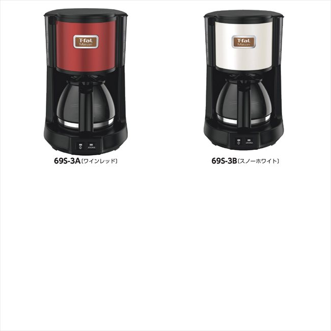 ティファール コーヒーメーカー メゾン B/スノーホワイト CM4901JP 景品 記念品 粗品 ノベルティ 名入れ 御挨拶 ご挨拶