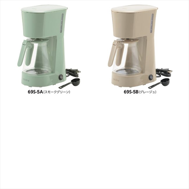 コッチネ コーヒーメーカー B/グレージュ CO-04 景品 記念品 粗品 ノベルティ 名入れ 御挨拶 ご挨拶