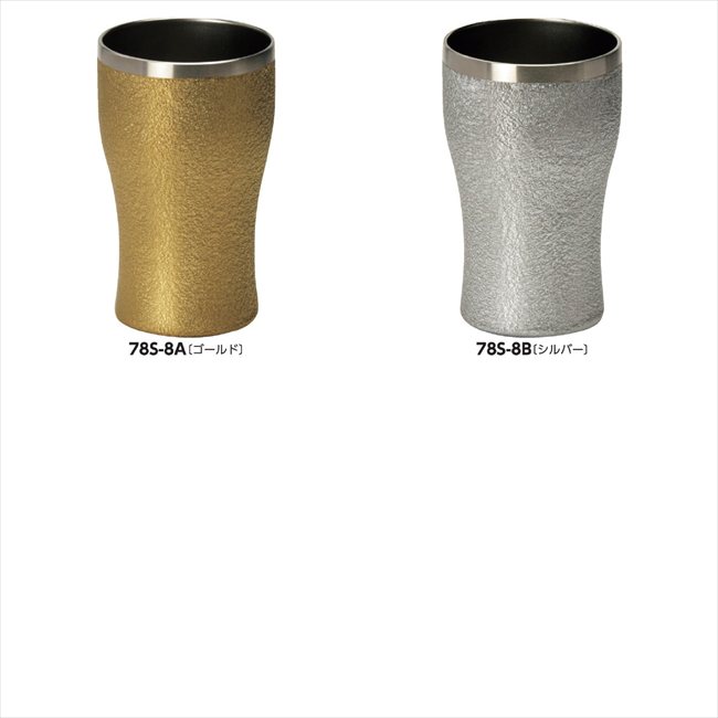 ルミナス 真空2層タンブラー B/シルバー LMS-2052B 景品 記念品 粗品 ノベルティ 名入れ 御挨拶 ご挨拶