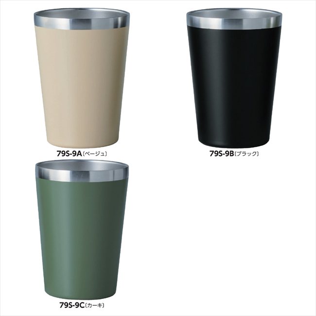 真空断熱タンブラー420ml A/ベージュ JM-733BG 景品 記念品 粗品 ノベルティ 名入れ 御挨拶 ご挨拶