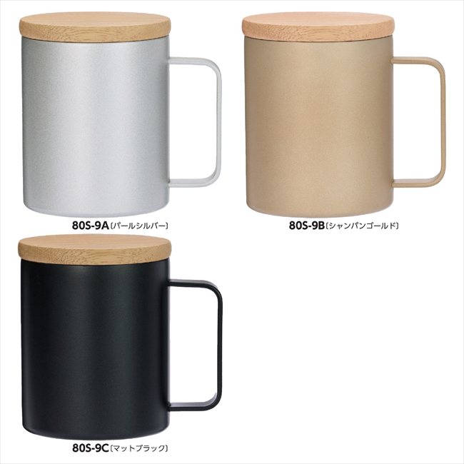 ウッドキャップ・ステンレスマグ A/パールシルバー 0079-01 景品 記念品 粗品 ノベルティ 名入れ 御挨拶 ご挨拶