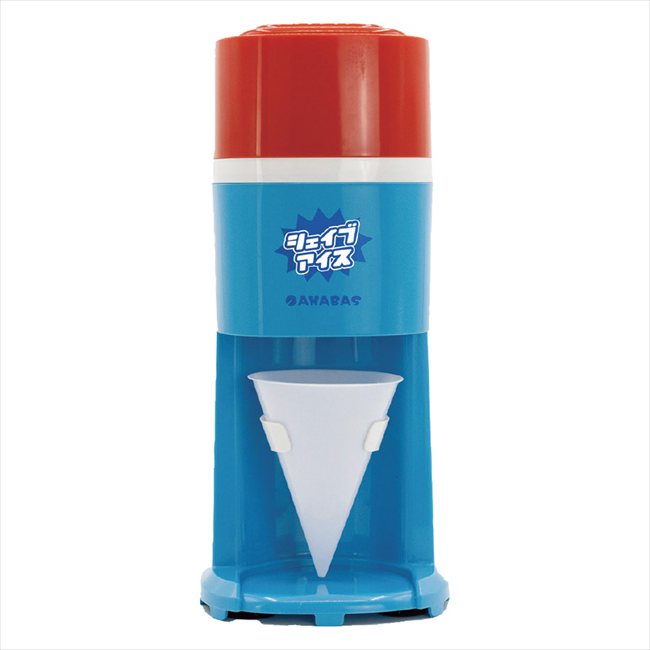 シェイブアイスメーカー US-2525 景品 記念品 粗品 ノベルティ 名入れ 御挨拶 ご挨拶